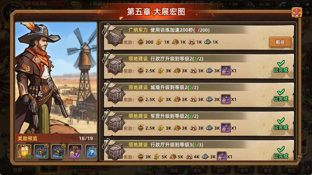 落日战火