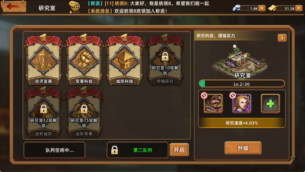 落日战火