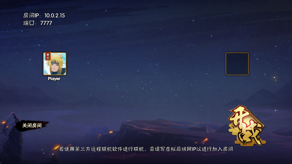 跨界对决1.092R1版本
