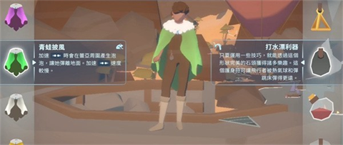 地平线上的蕾亚之翼完整版