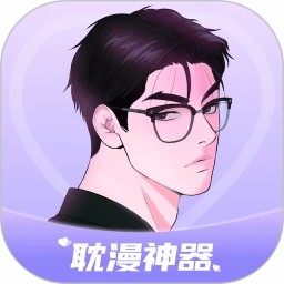 耽漫漫画