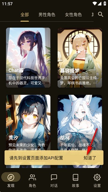 sillytavern酒馆