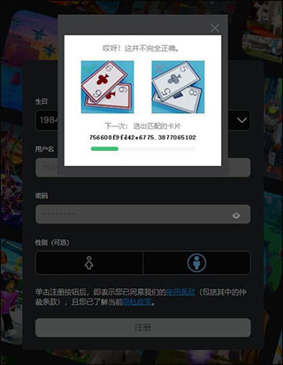 Roblox罗布乐思