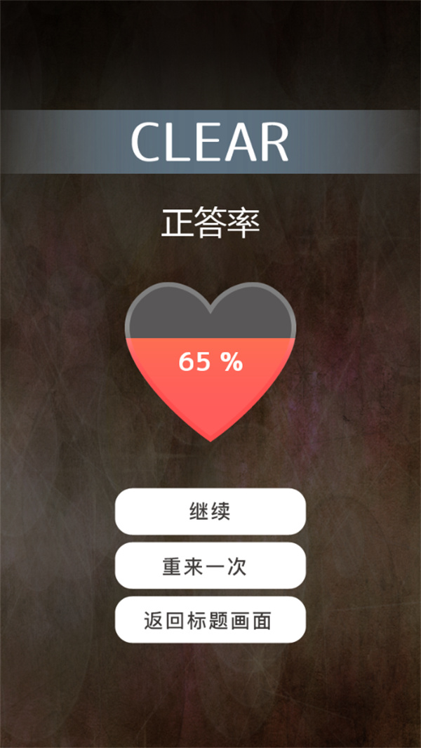 到我的女友安息为止