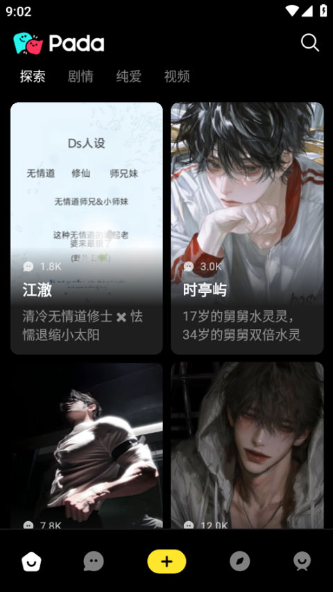 Pada AI
