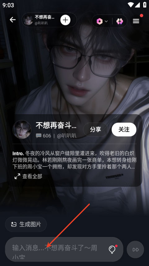 Pada AI