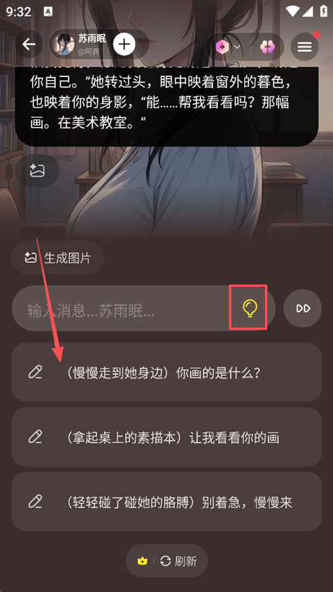 Pada AI