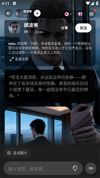 Pada AI