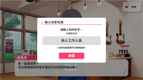 少女乐队派对