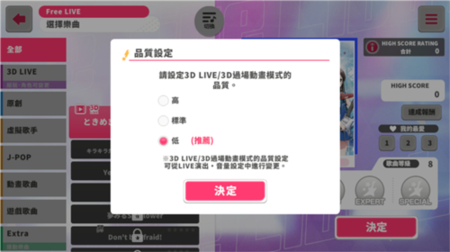 少女乐队派对