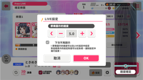 少女乐队派对
