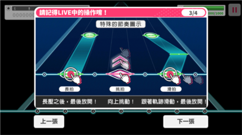 少女乐队派对