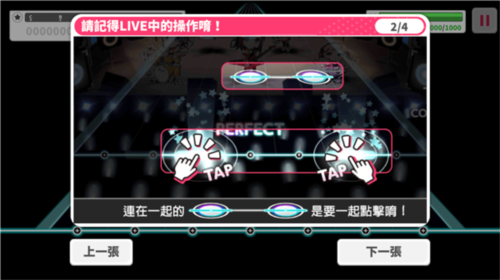 少女乐队派对