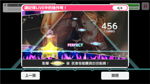 少女乐队派对
