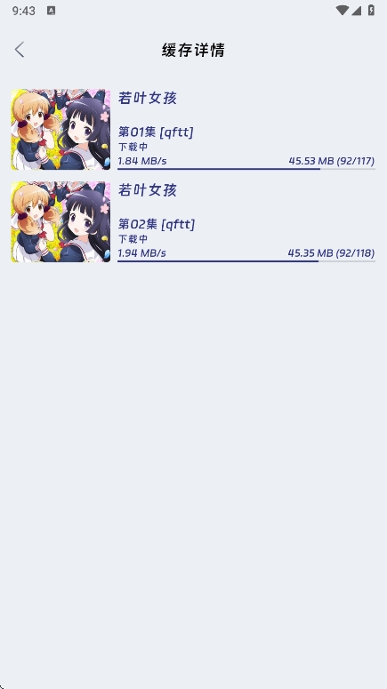 QiFun动漫