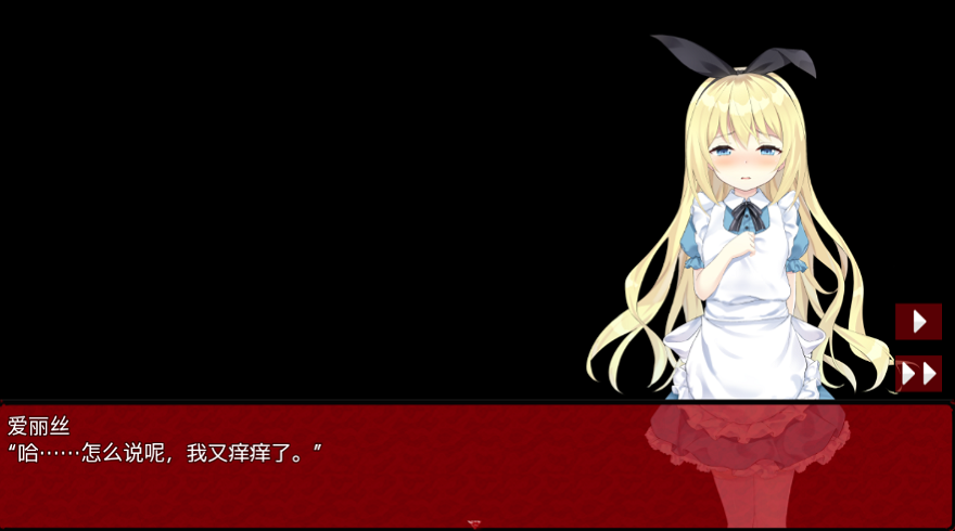 Alice in the Nightmare Land