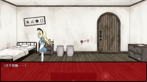 Alice in the Nightmare Land