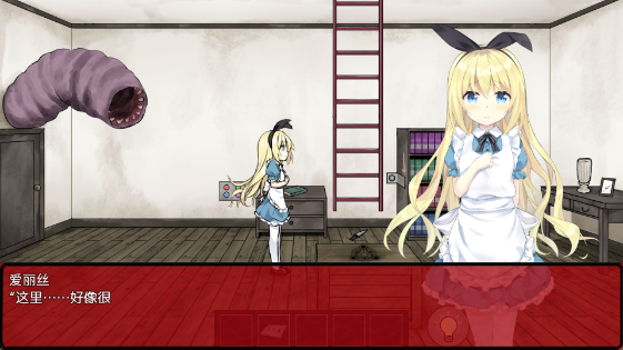 Alice in the Nightmare Land