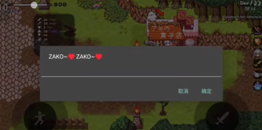 妹存在感