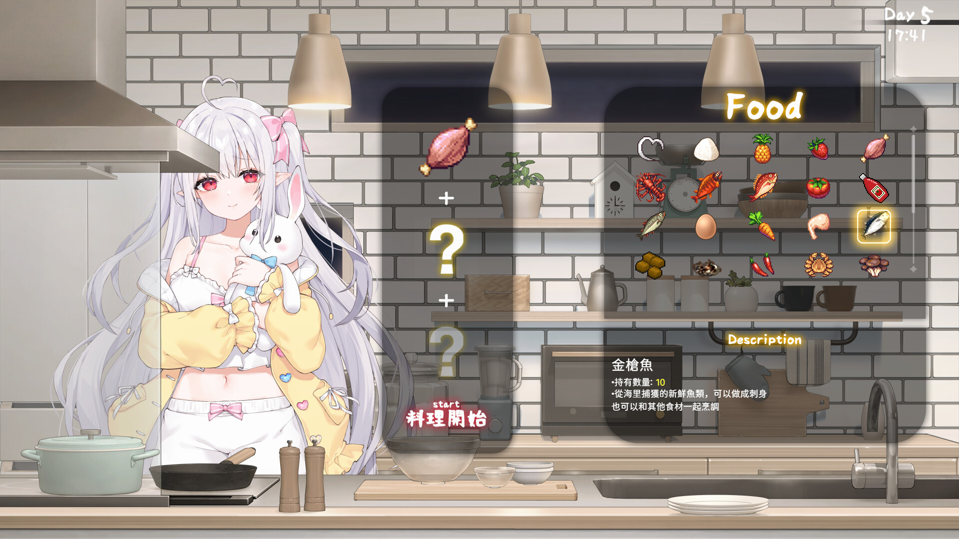 妹存在感