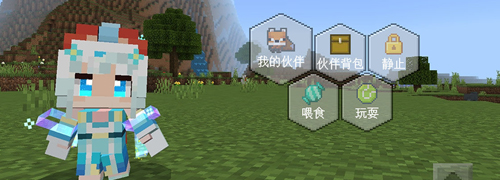 我的世界叶枫幸运方块