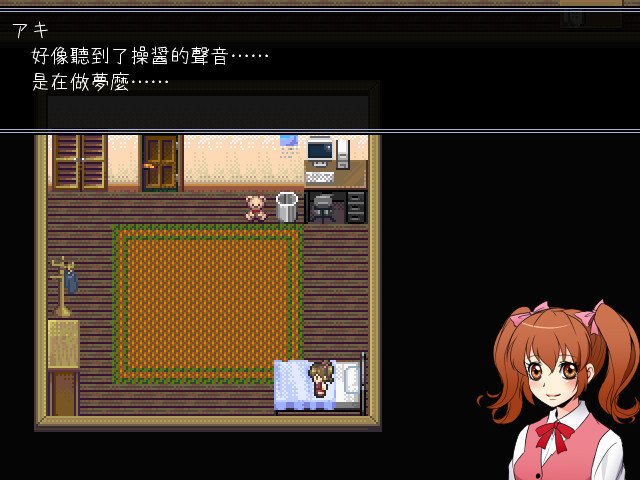 操Misao