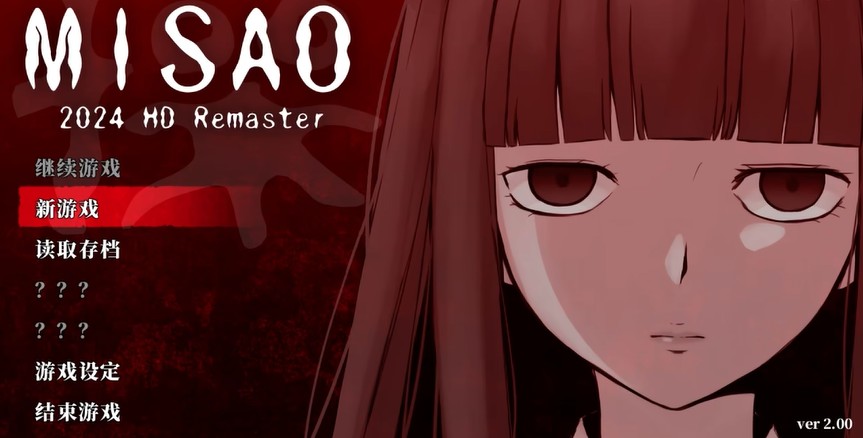 操Misao