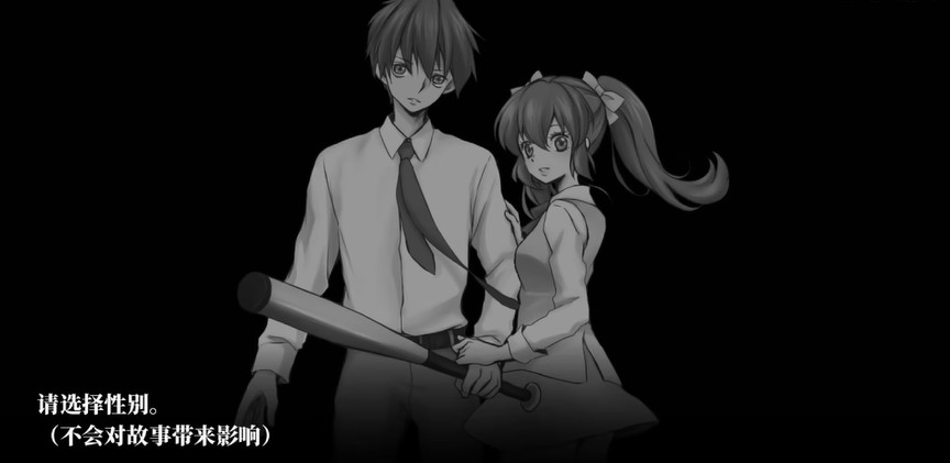 操Misao