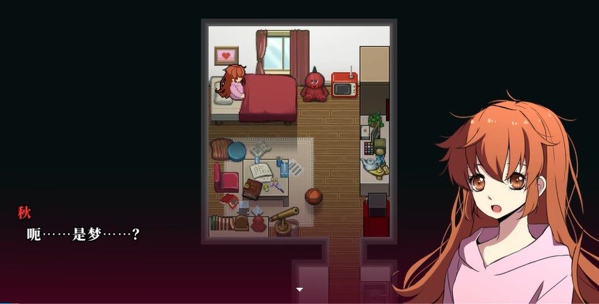 操Misao