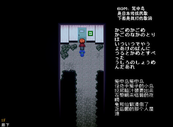 操Misao