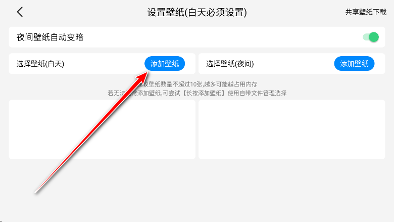 氢桌面车机版