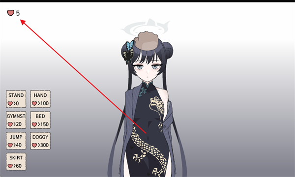 碧蓝档案妃咲