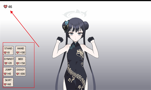 碧蓝档案妃咲