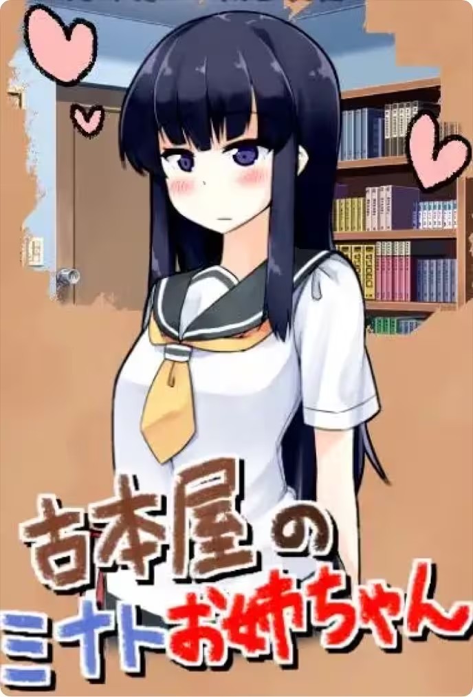 家事代行