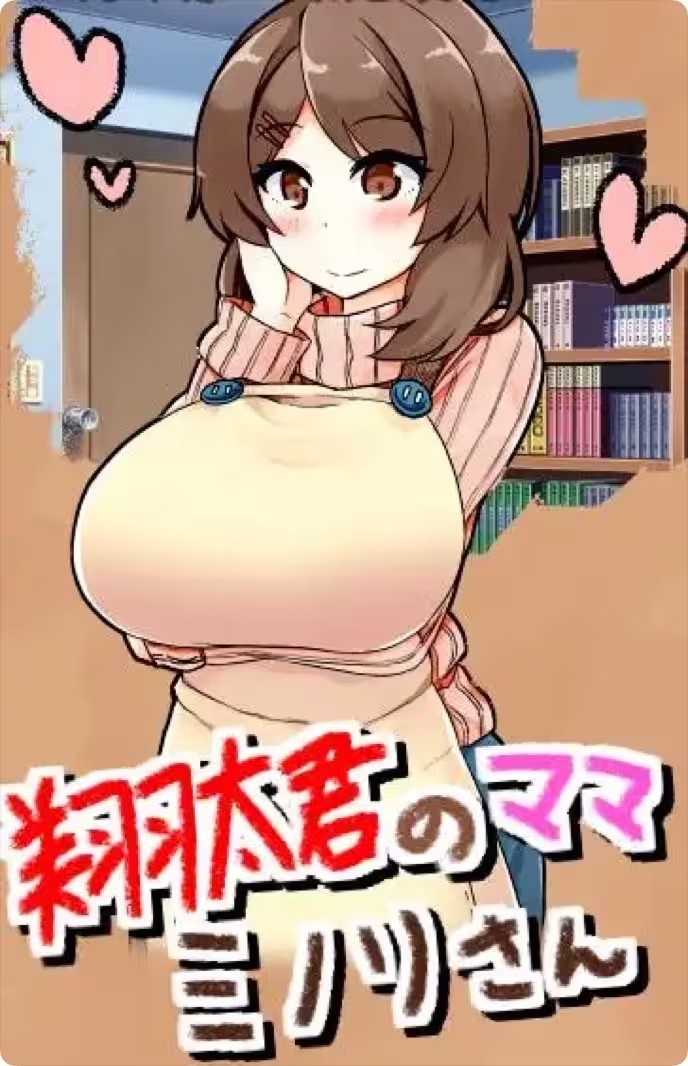 家事代行