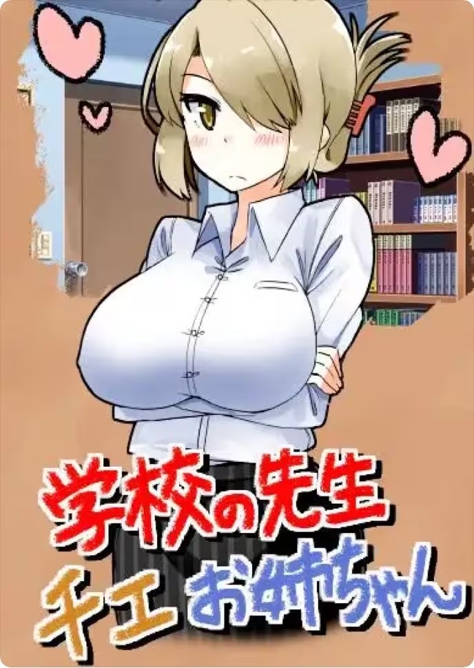 家事代行