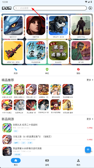 折相思