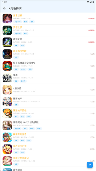 折相思