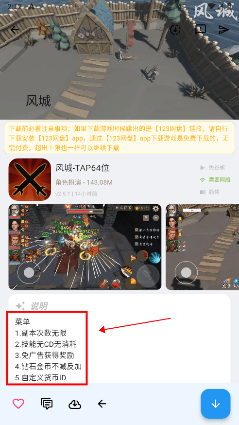 折相思