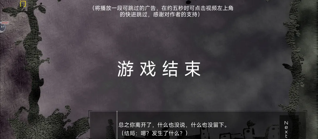 绮少女玫瑰花酒官方试玩版