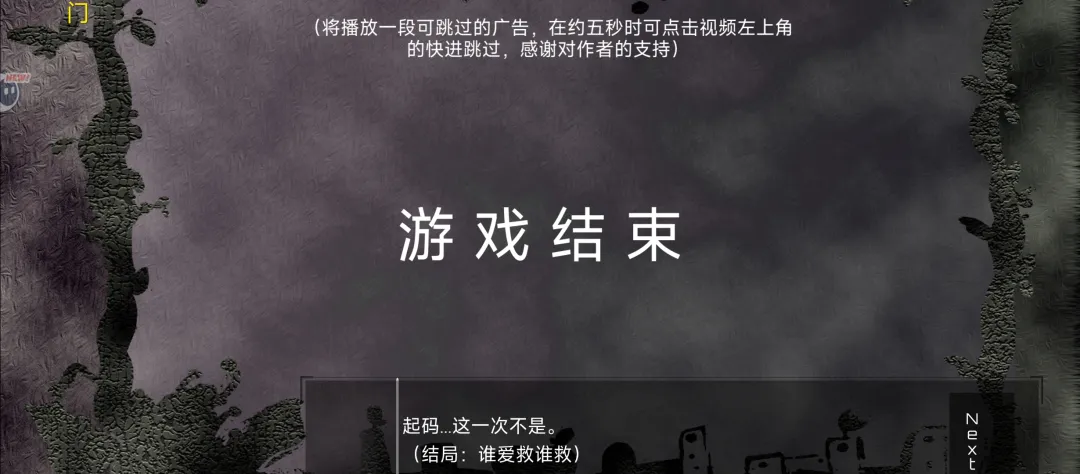 绮少女玫瑰花酒官方试玩版