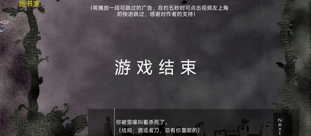 绮少女玫瑰花酒官方试玩版