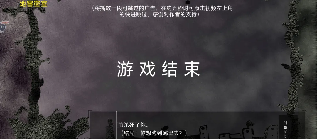 绮少女玫瑰花酒官方试玩版