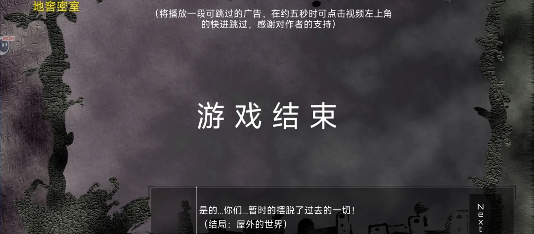 绮少女玫瑰花酒官方试玩版