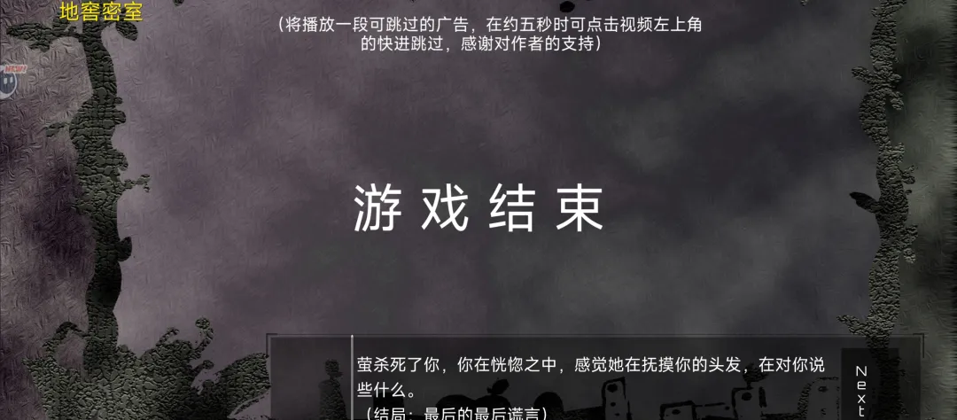 绮少女玫瑰花酒官方试玩版