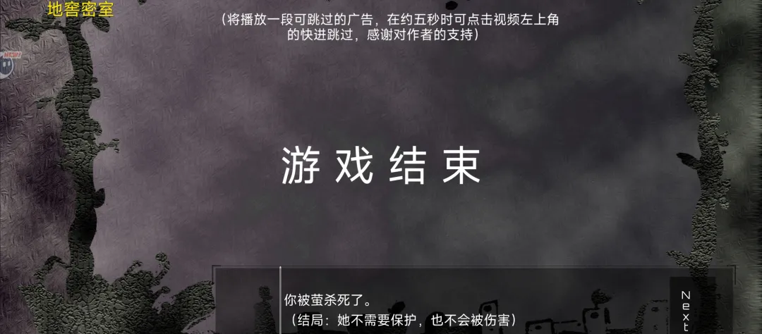 绮少女玫瑰花酒官方试玩版