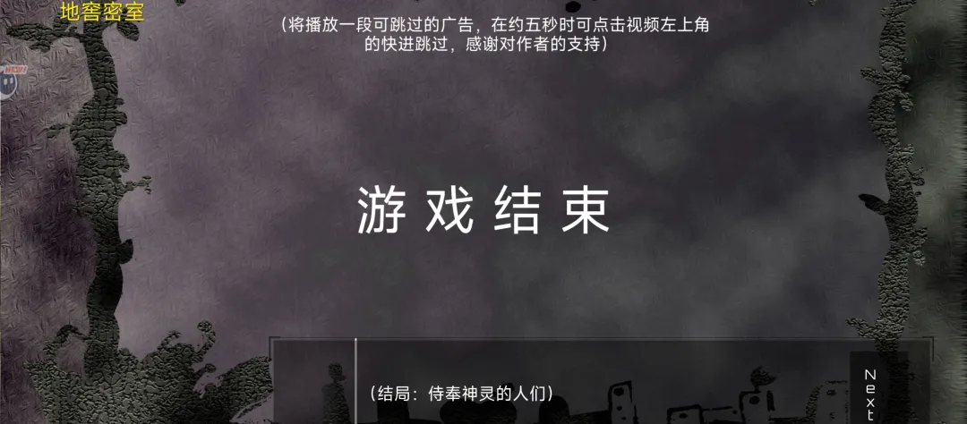 绮少女玫瑰花酒官方试玩版