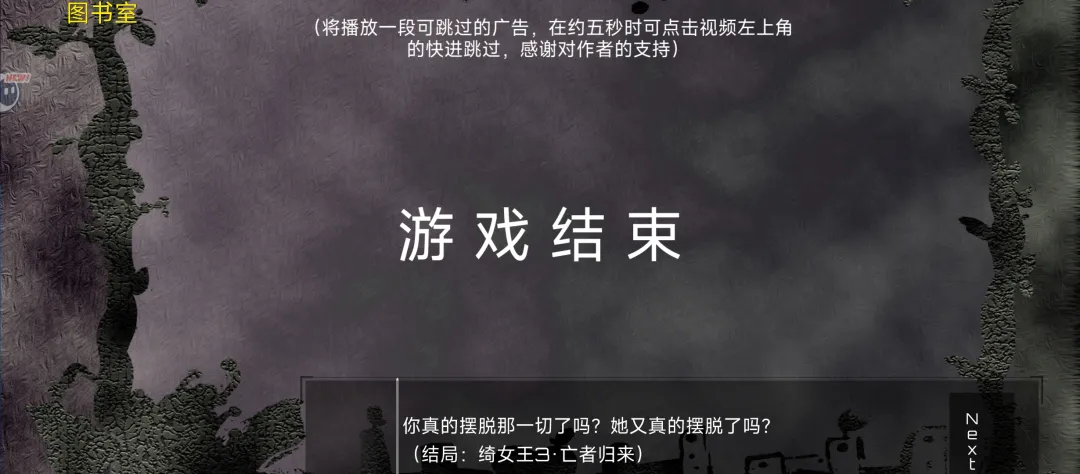 绮少女玫瑰花酒官方试玩版