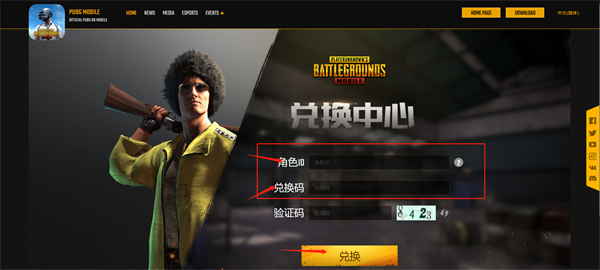 pubg手游恐龙模式