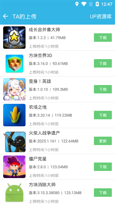 软天空官方版